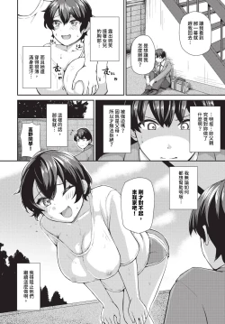 Page 527 of COMIC BAVEL 2024-07