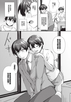 Page 530 of COMIC BAVEL 2024-07