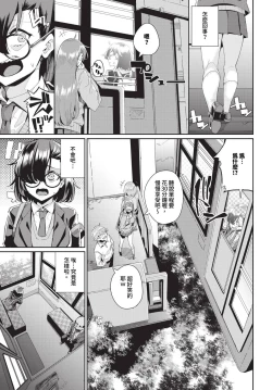 Page 566 of COMIC BAVEL 2024-07