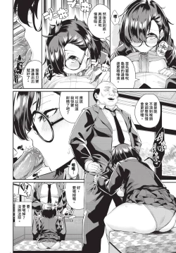 Page 571 of COMIC BAVEL 2024-07