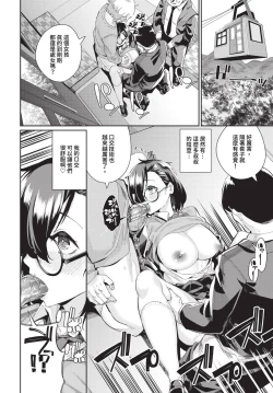 Page 577 of COMIC BAVEL 2024-07