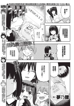 Page 584 of COMIC BAVEL 2024-07