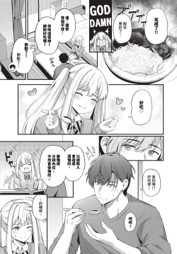 Page 92 of COMIC BAVEL 2024-07