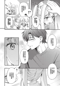 Page 93 of COMIC BAVEL 2024-07