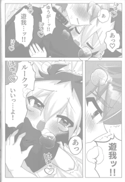 Page 22 of Tokeau boku-ra no ♡♡♡