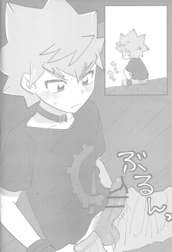Page 32 of Tokeau boku-ra no ♡♡♡