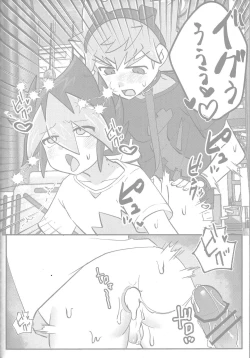 Page 52 of Tokeau boku-ra no ♡♡♡