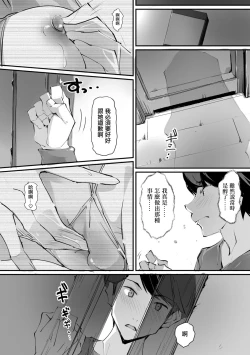 Page 11 of 魅惑な果実