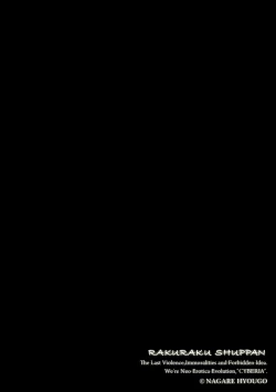 Page 2 of 魅惑な果実