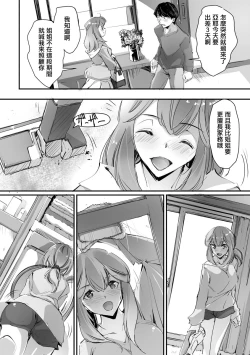 Page 5 of 魅惑な果実