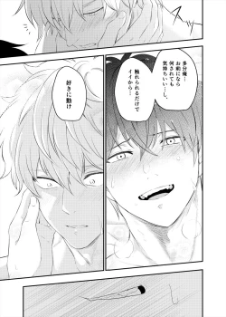 Page 66 of Confinement Brilliant Days