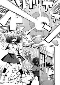 Page 8 of Shizuku to Shiori2 | Shizuku & Shiori2