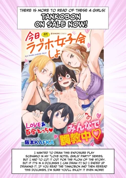 Page 35 of Hajimete no Roshutsu Gokko! LesSe Daisuki Nakayoshi Joshidaisei | First Time Exhibitionism Play! Lesbian Sex Lovin' University Girls