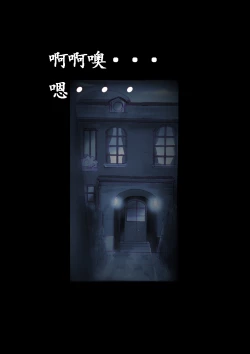 Page 37 of Tokukei Daigo Shoutai: Kyousei Josou Labyrinth