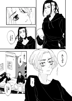 Page 10 of /ruːt/-47th Month