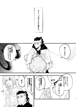 Page 4 of /ruːt/-47th Month