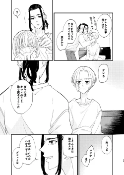 Page 68 of /ruːt/-47th Month