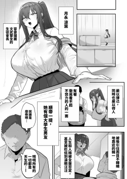 Page 23 of Mukatsuku Onna o Saimin de Juujun ni Shite Dekachichi Harem o Tsukuru Hanashi