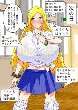 Page 30 of Nyotaika Irekawari Sakuhin Tanpenshuu