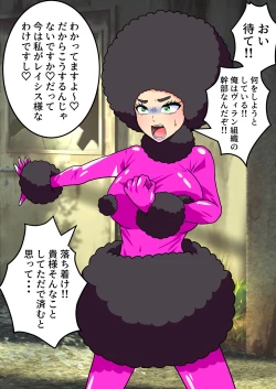 Page 34 of Nyotaika Irekawari Sakuhin Tanpenshuu