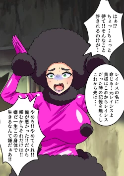 Page 41 of Nyotaika Irekawari Sakuhin Tanpenshuu