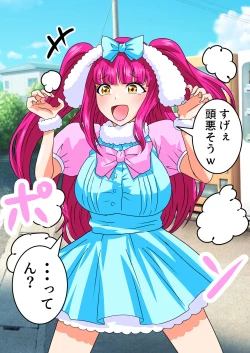 Page 53 of Nyotaika Irekawari Sakuhin Tanpenshuu