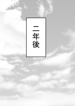 Page 77 of Nyotaika Irekawari Sakuhin Tanpenshuu