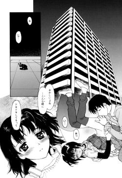 Page 105 of Nyan Nyan Time