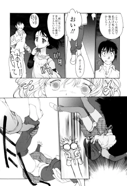 Page 114 of Nyan Nyan Time