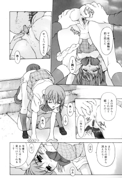 Page 159 of Nyan Nyan Time