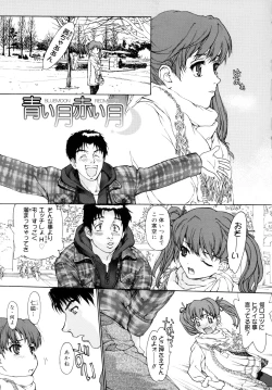 Page 162 of Nyan Nyan Time