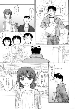 Page 34 of Nyan Nyan Time