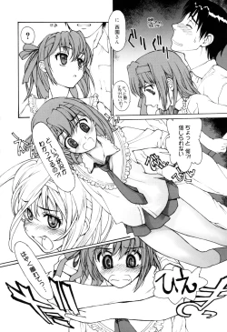 Page 54 of Nyan Nyan Time
