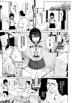 Page 18 of Joshi Shashinsan Shidouin 4