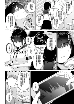 Page 21 of Joshi Shashinsan Shidouin 4