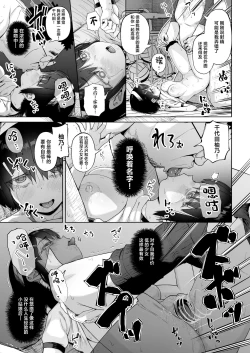 Page 46 of Joshi Shashinsan Shidouin 4