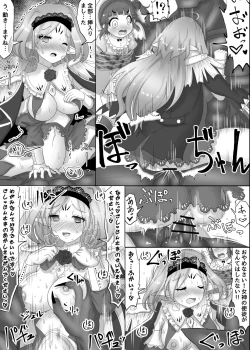 Page 20 of いい気になっている正義の異世界チート転生者たちを邪悪なチートスレイヤーが絶望のどん底に突き落としますが何か?