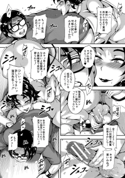 Page 123 of Big Ass Masturbation Slave