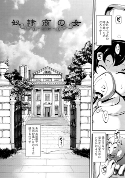 Page 155 of Big Ass Masturbation Slave