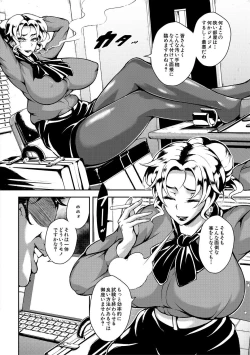 Page 16 of Big Ass Masturbation Slave