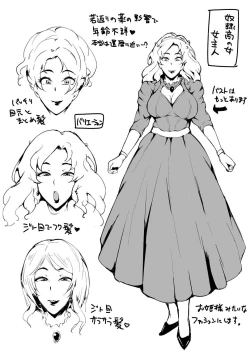 Page 199 of Big Ass Masturbation Slave