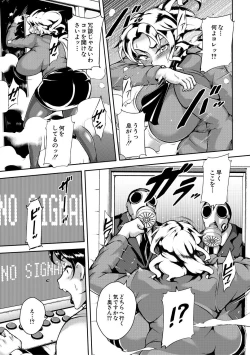 Page 19 of Big Ass Masturbation Slave