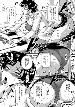 Page 6 of Big Ass Masturbation Slave