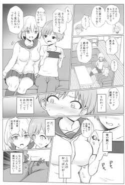 Page 4 of Asahi Onee-chan  to Ecchi Shichau Hon