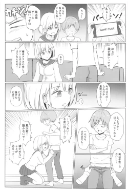 Page 5 of Asahi Onee-chan  to Ecchi Shichau Hon