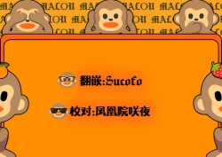 Page 19 of Beside you,till the end | 携手于你，直至终焉