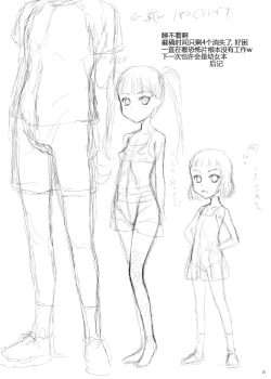 Page 24 of Shitei episode Ichi