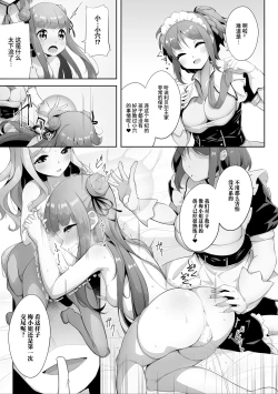 Page 11 of Subete ni Sasayaka na Shiawase - A Little Happiness for Everything