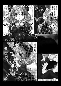 Page 7 of Tenseisha ni Kago o Ataeru Megami-tachi o Jaaku na Cheat Slayer ga Zetsubou no Donzoko ni Tsuki Otoshimasu ga Nani ka?