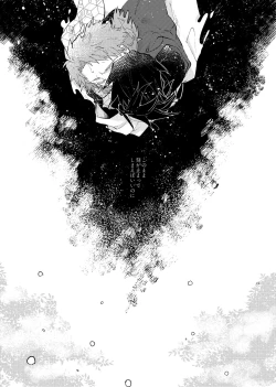 Page 41 of Yaenaru Toshitsuki